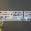 그린밥상 이미지