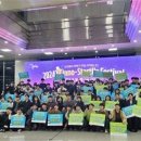 충북대학교, 2024 IP Inno-StartUp Festival 성료 이미지