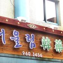 한약국 이미지