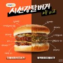 스마트컨슈머