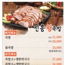 진흥여관 이미지