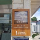 음료충전소
