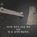 신라첨성대