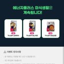 이왕주유소 이미지