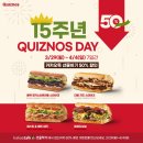 퀴즈노스 이미지