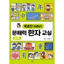 로그인 쇼핑하우