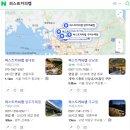 이유제과제빵커피학원