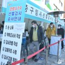 약수동 주민센터 이미지