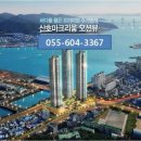 산호동335 이미지