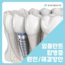 이영진치과의원 네이버블로그