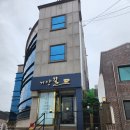 거양길-6 네이버블로그