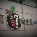 노형꿈틀도서관 이미지