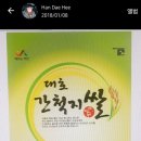 대산농협 이미지