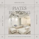 유정체형관리 이미지