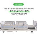 우성의료기