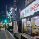 미성동-39 네이버블로그