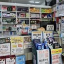 바다온누리약국 이미지