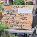 조천보건지소 이미지