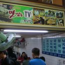 호남생선 이미지