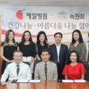 나눔제일건강