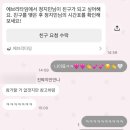 한창애플나이 | 방학 동안 한 일: 방학 보내기 (계획과 실천은 별개)