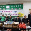 삼호식품
