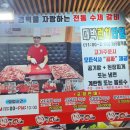 뚱이네전통마포갈비 이미지