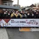 고양도시관리공사 노동조합 이미지