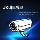 제이케이정보통신 네이버블로그