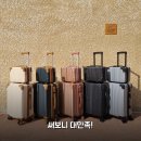 바론 파트너스 | 늘바론 20인치 캐리어 한 달 사용해보니 정말 좋아요