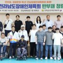 전남체육회관 이미지