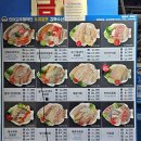 신선회수산 | 강서수산시장 제철모듬회맛집' 강화수산' 신선한회 존맛후기