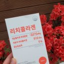 주식회사 클리오라이프케어