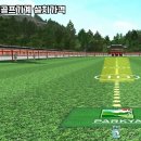 장수스크린골프 이미지