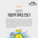 한맥수학영어학원