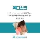 왜관정형외과의원 이미지