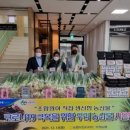 농협 부천시지부 이미지