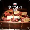 스모키캠프 | 후쿠오카 텐진 맛집 야키니쿠 스테이크 추천 코우시캠프