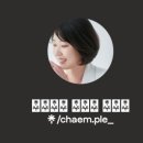 윤쌀롱 이미지