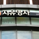 장신대역 1번출구 이미지