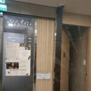 광덕안정한의원 이미지