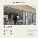 나나네상점 네이버블로그