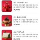 투썸플레이스대구수성못점 | [수성못카페] 투썸플레이스 대구수성못점 신메뉴 바나나샷아메리카노 후기 홀케이크 메뉴