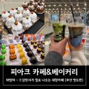 KT사하지점 이미지