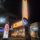 영동중고등학교 | [경북/영천시]🍽️영천 맛집 · 영천 현지인 맛집연말 부모님과 찾은 진짜 로컬 '동부낙곱새'