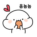 계동초장집 이미지