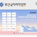 광복세탁소 네이버블로그