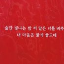 레르엘