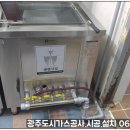 대동구내식당 이미지