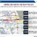 (명)신일교통 이미지